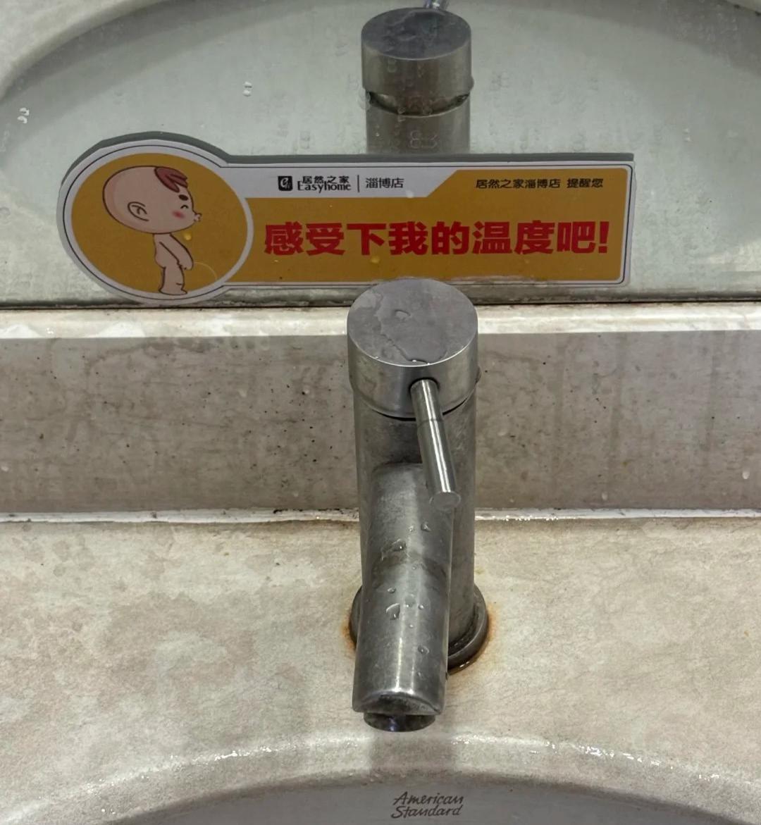 “太辣眼了！”山东淄博，一女子刚走进公共女厕所准备洗手，低头就看见洗手台上贴着一