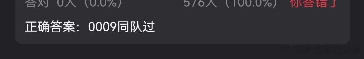 想要问问你敢不敢 