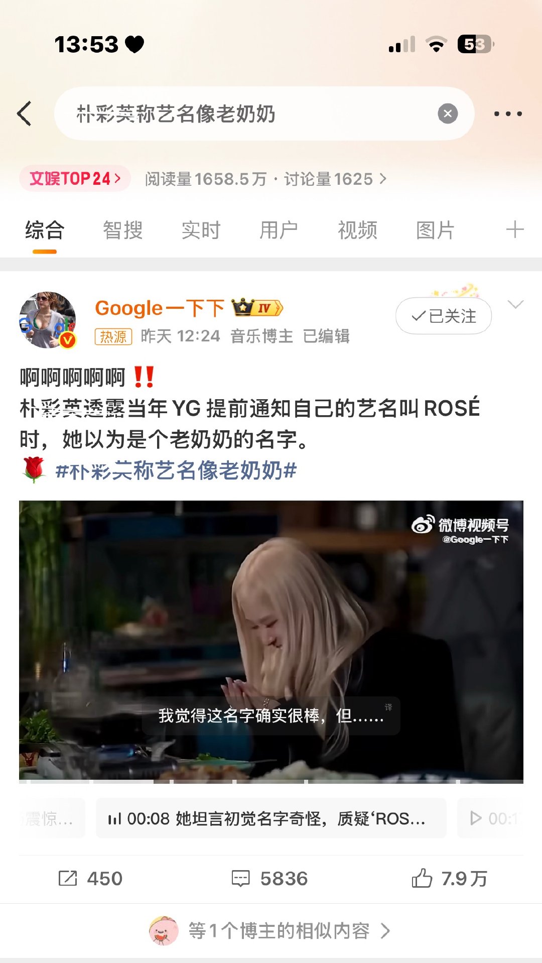 我肚子澳交朴奶奶昨天开闸祝氺给注到热源了，自己给自己弄了个嘿rs