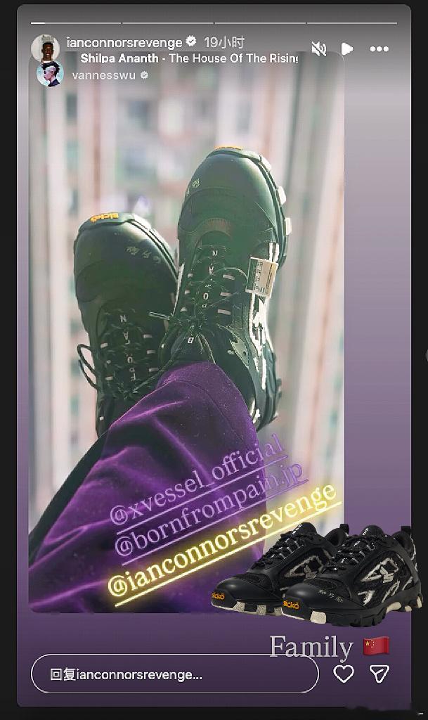 在最新日常中上脚【sicko by xVESSEL「冒险家」联名系列】以sick