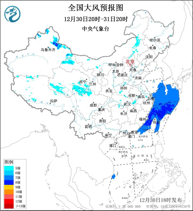 中央气象台12月30日18时发布大风蓝色预警