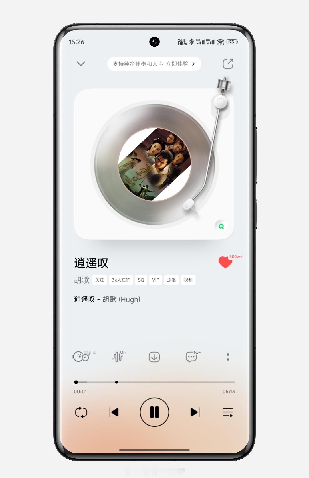 没想到#网易云音乐崩了#，热搜上很少看到QQ音乐崩的热搜，我平时也是用QQ音乐居