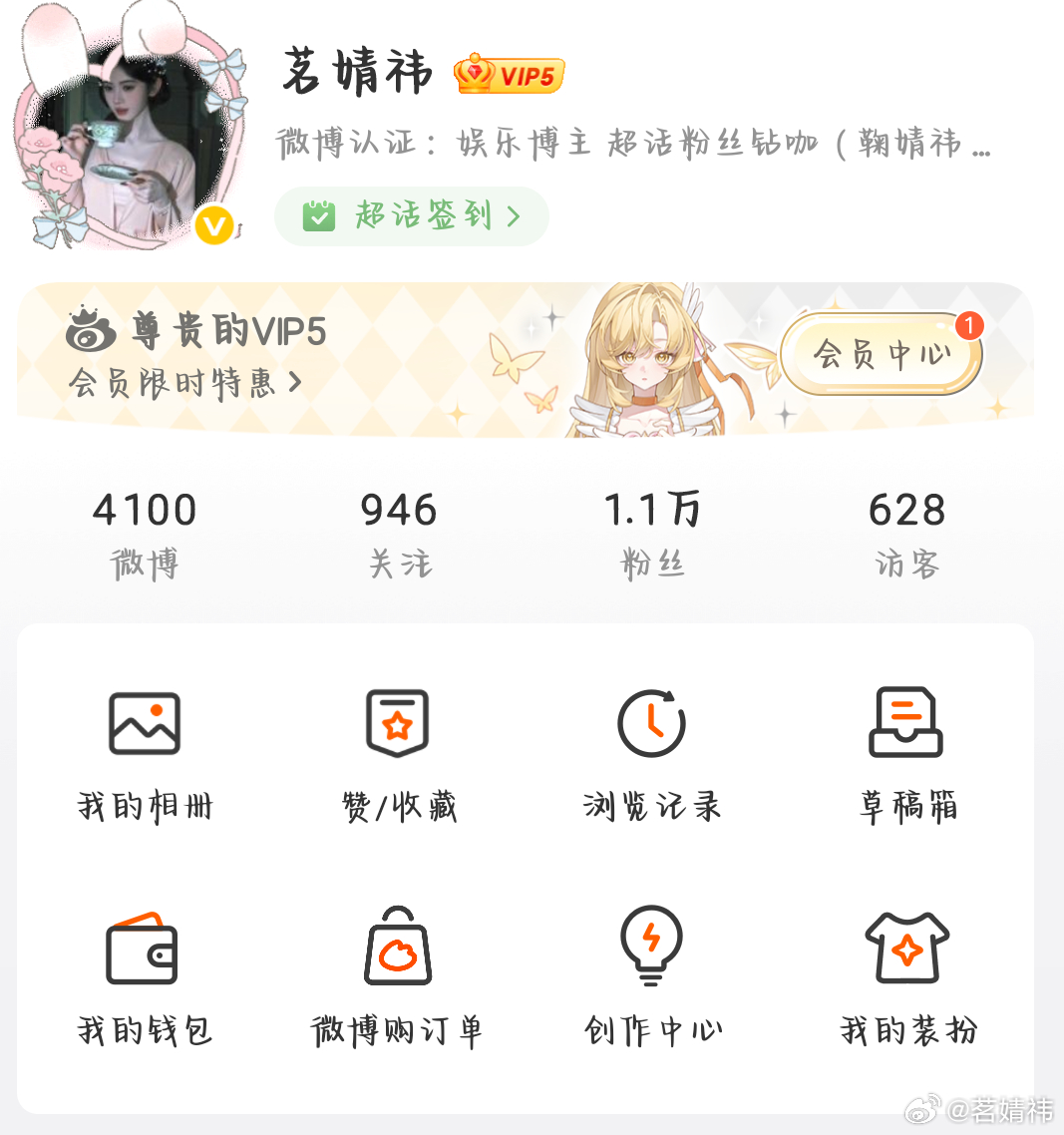 我干啥了访客这么多我不会被挂了吧 