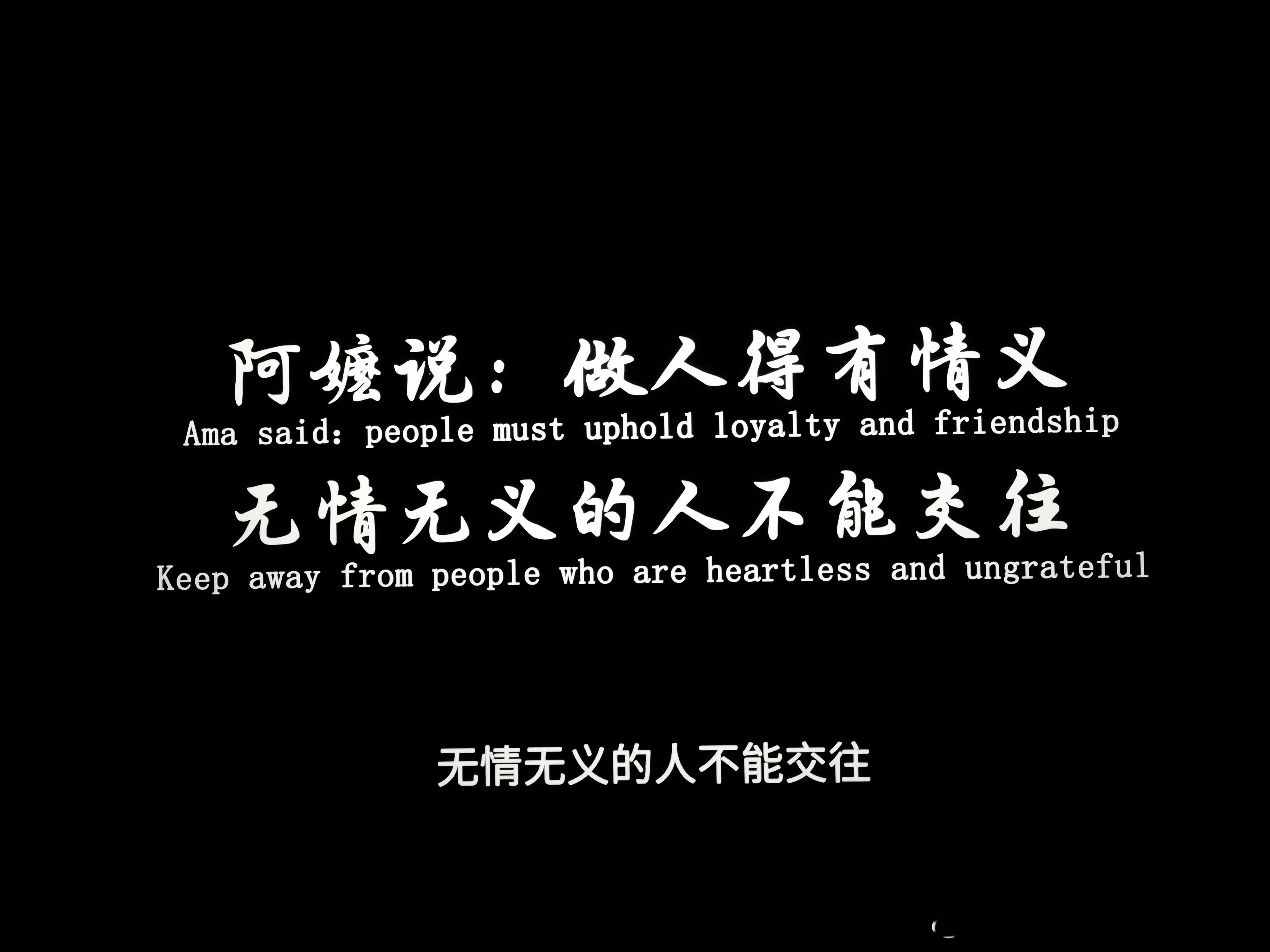 给阿嬷的情书随笔上次走进电影院是看《南京照相馆》，刚刚上线，还没火起来的时候。 