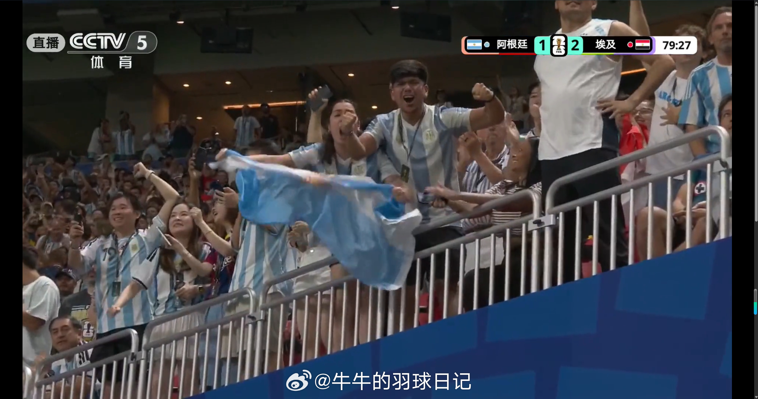 阿根廷扳回一球留给阿根廷的时间不多了来个加时绝平？？1-2！ 