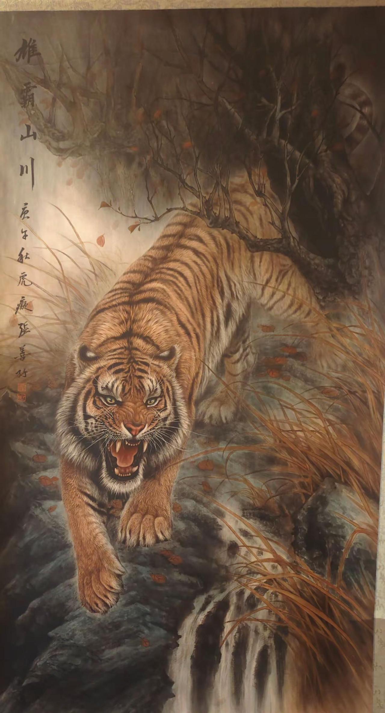 御隆阁艺术中心旧藏张善孖雄霸山川图