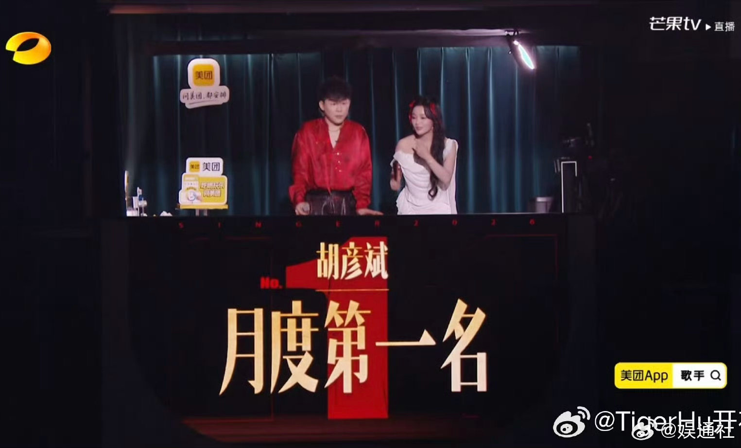 胡彦斌连续两期第一胡彦斌连续两期第一名胡彦斌第三期联名赛第一，今天也是第一，月度