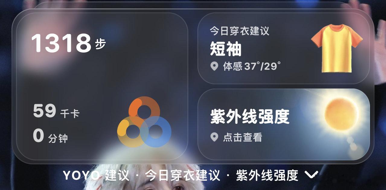 不是不是 今天37℃啊？？这不得热麻了！
