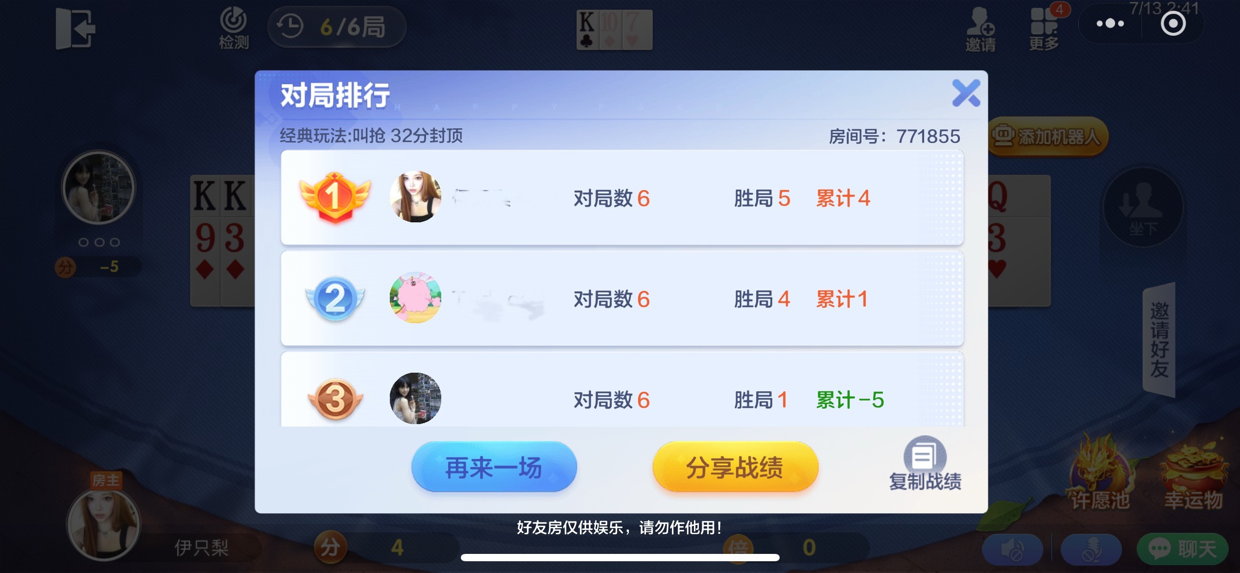 桂霞 