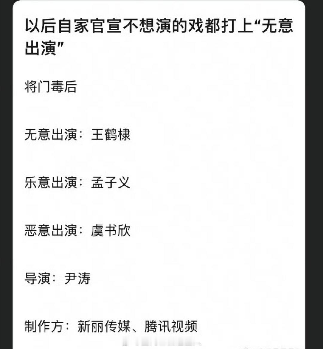 我不行了 这个真的有点好笑 