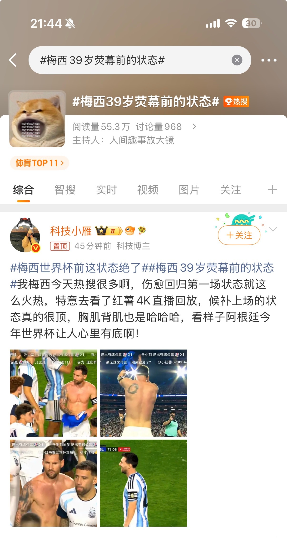 我真的喷了让侏儒都能yx这个词条了？。，。 