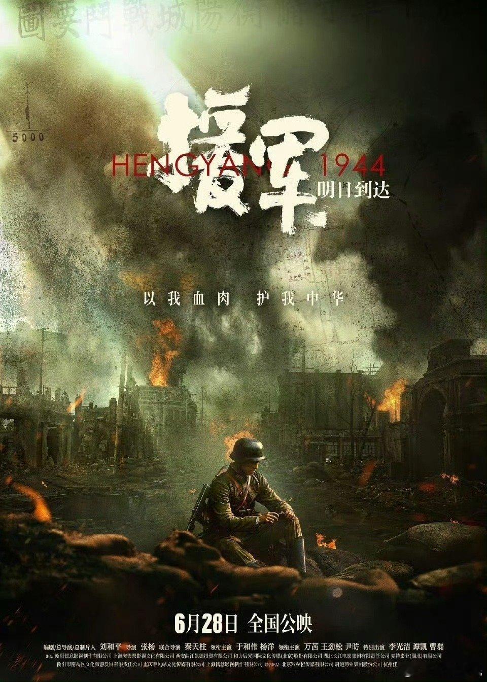 #杨洋一天三部#  《凡人修仙传》——韩立的修仙之路 《雨霖铃》——展昭的冒险之