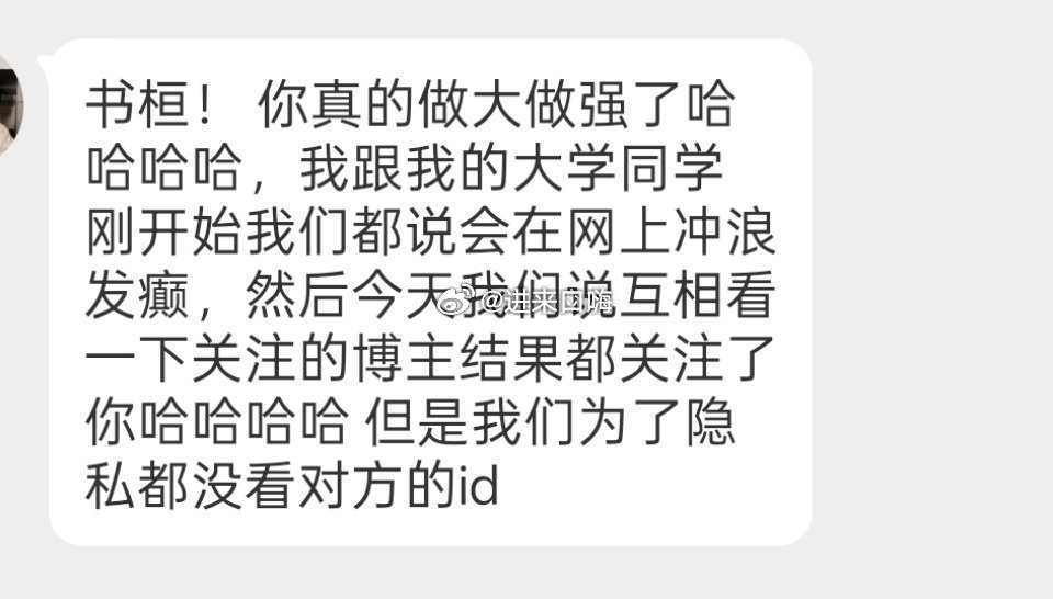 好几位姐妹都在评论区遇见熟人了[兔子] ​​​