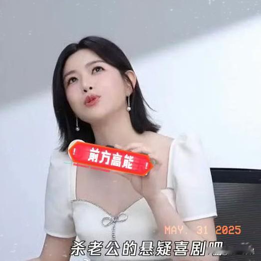 骂前夫，她是真敢说！

最近，有媒体问陈妍希“未来想挑战什么角色”，她霸气回应“