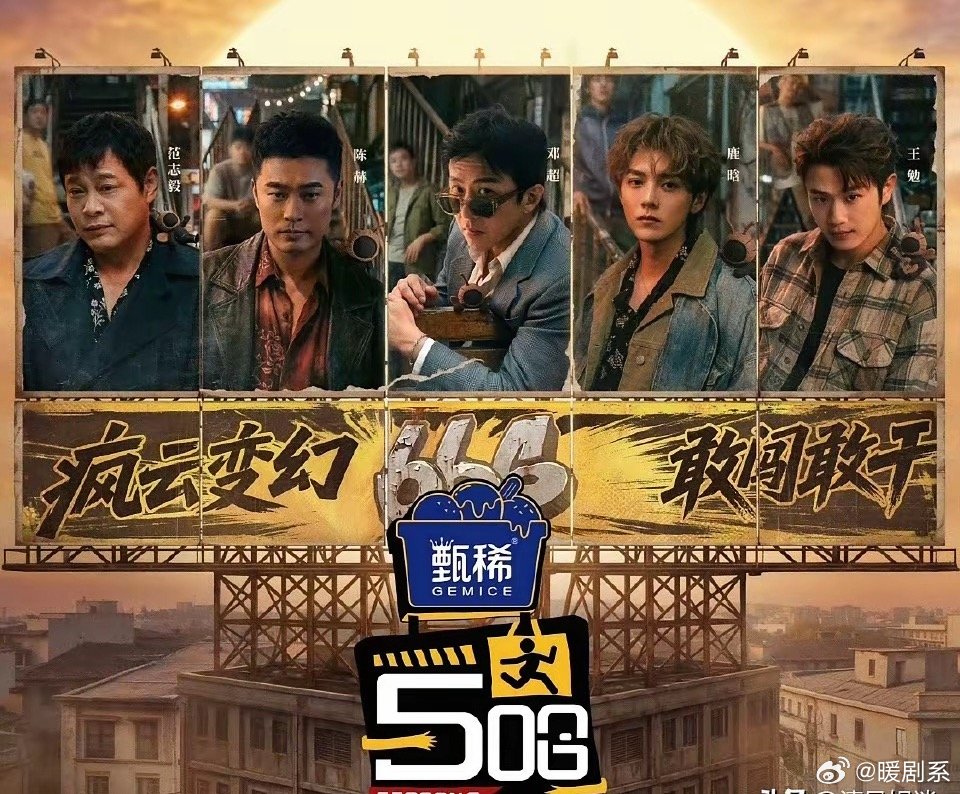 我猜到了五哈6会玩得疯也猜到了铁三角回归会炸场但唯独没想到，开局就直接玩这么大！