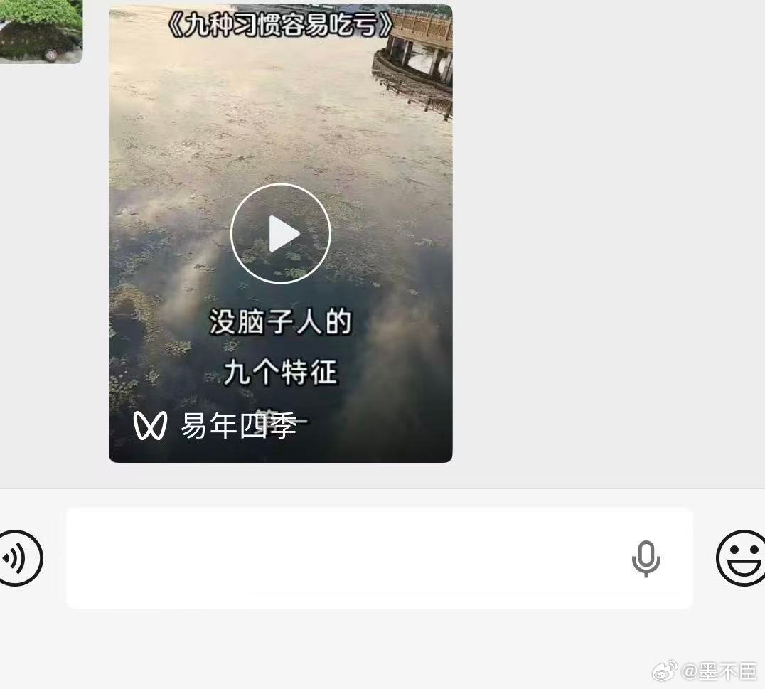 不是，我爹给我发这个是啥意思？ 