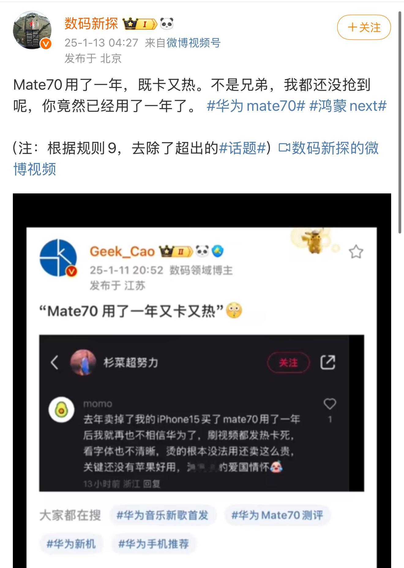 没意思。来给你上一堂语文课吧，原始文案我增加了双引号，双引号在中文的用法为：1.