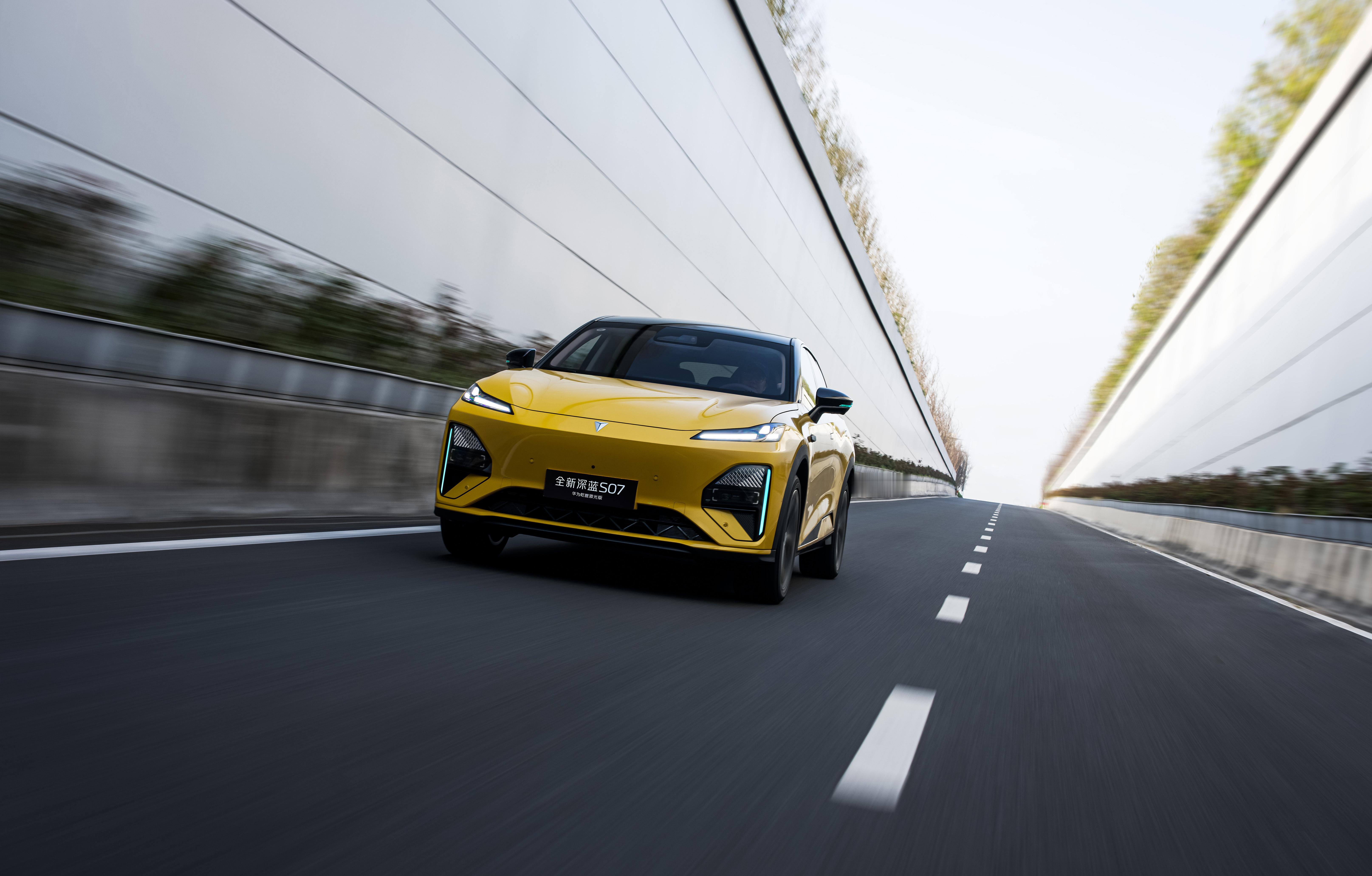 3月29日，全新深蓝S07华为乾崑激光版在南京开启媒体试驾，封闭场地与城市道路同