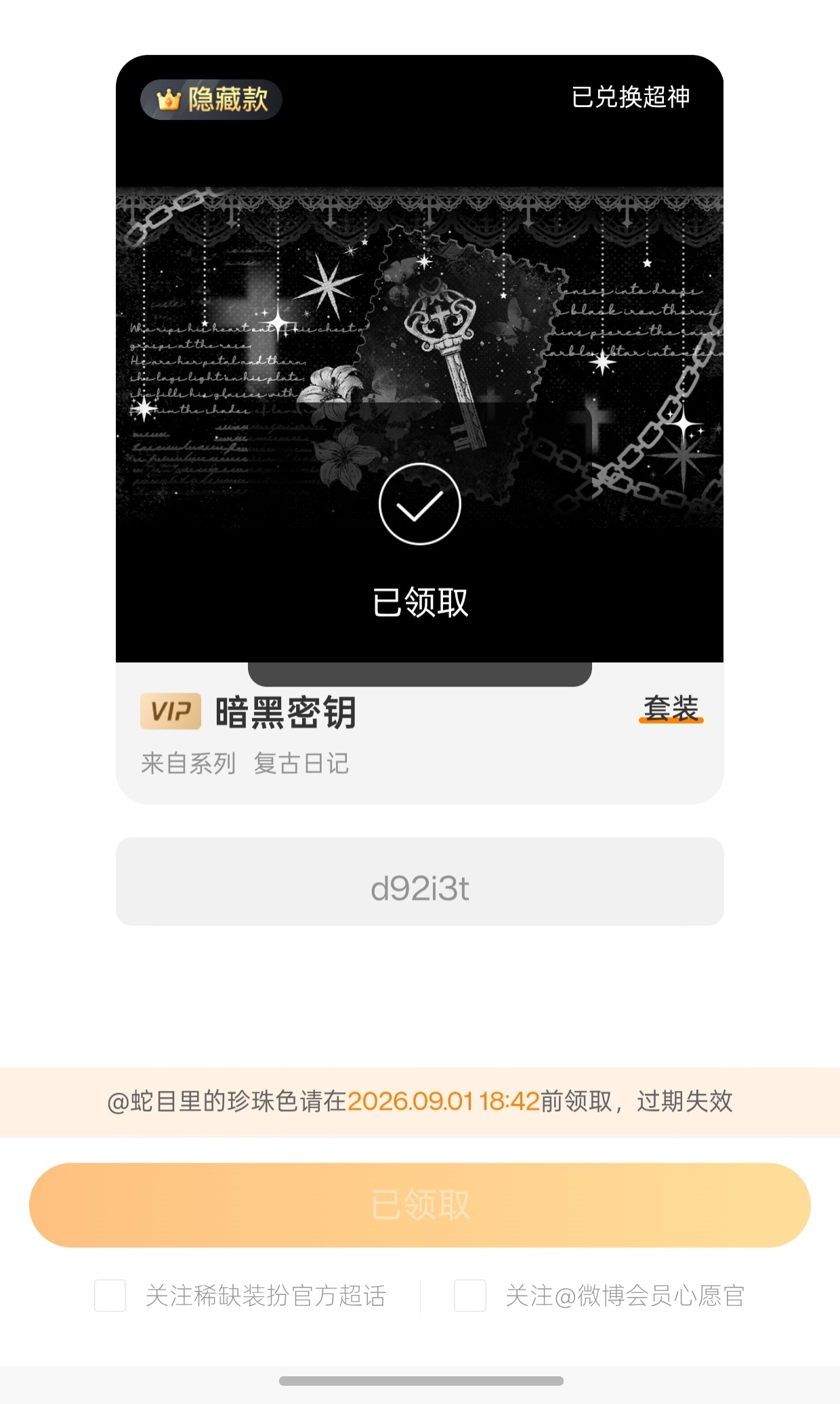 哦。 ​​​
