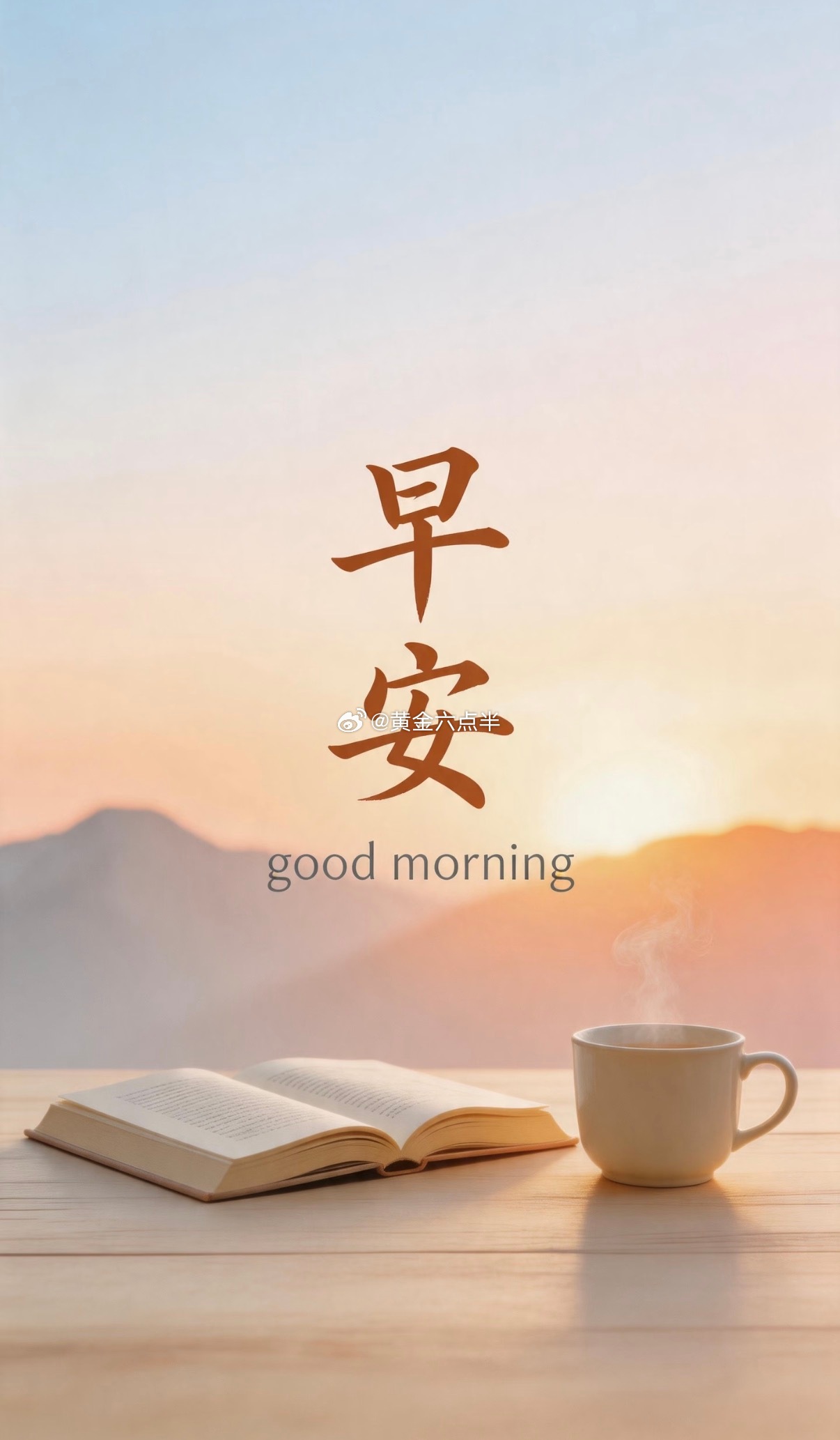 周四，兄弟们早上好。新的一天，从点赞打卡评论开始。昨晚美联储利率决议，美联储按兵