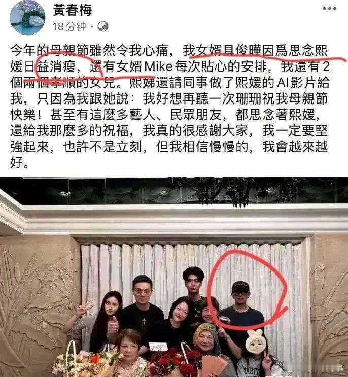 爆具俊晔已在金宝山附近楼盘看房，每天探望亡妻感情真挚，泪目了。6月19日，有媒体
