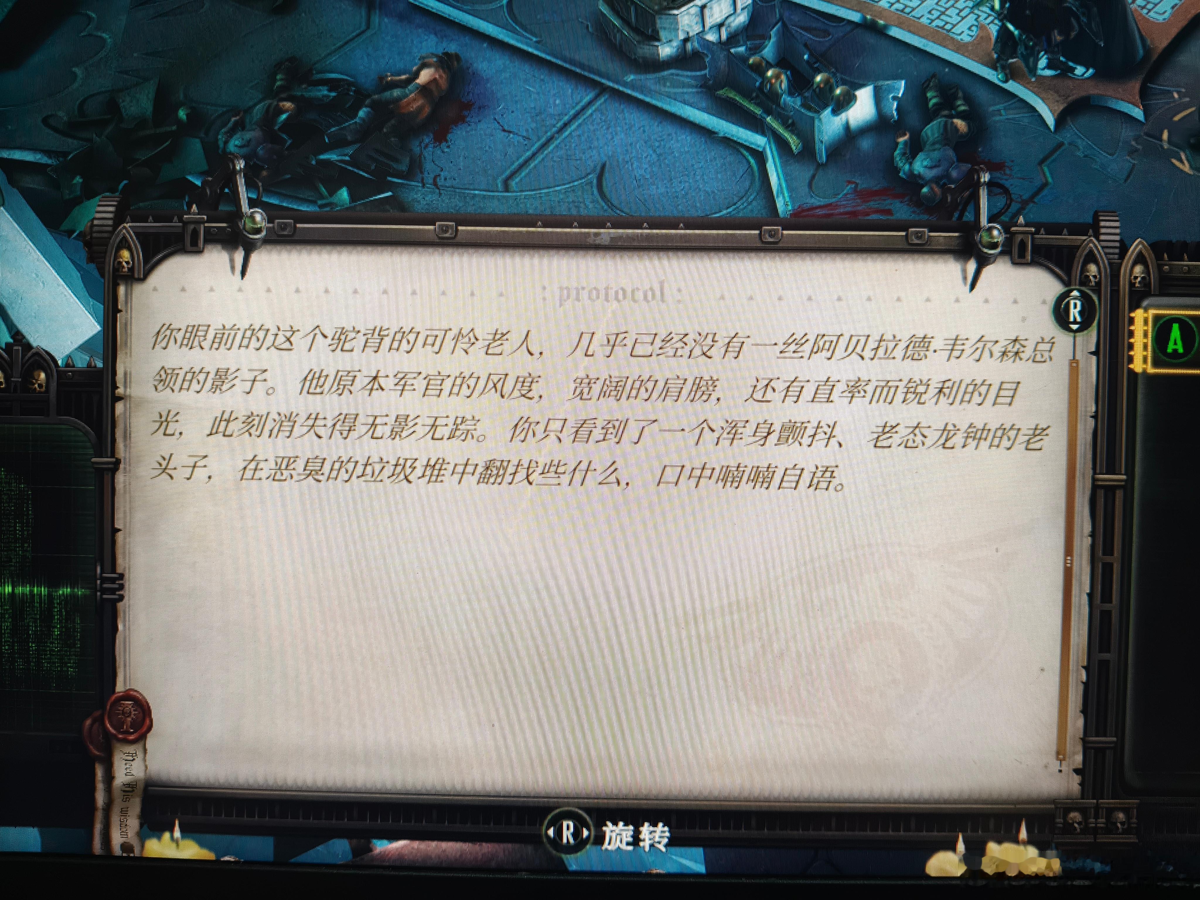 哦不不要啊爸……