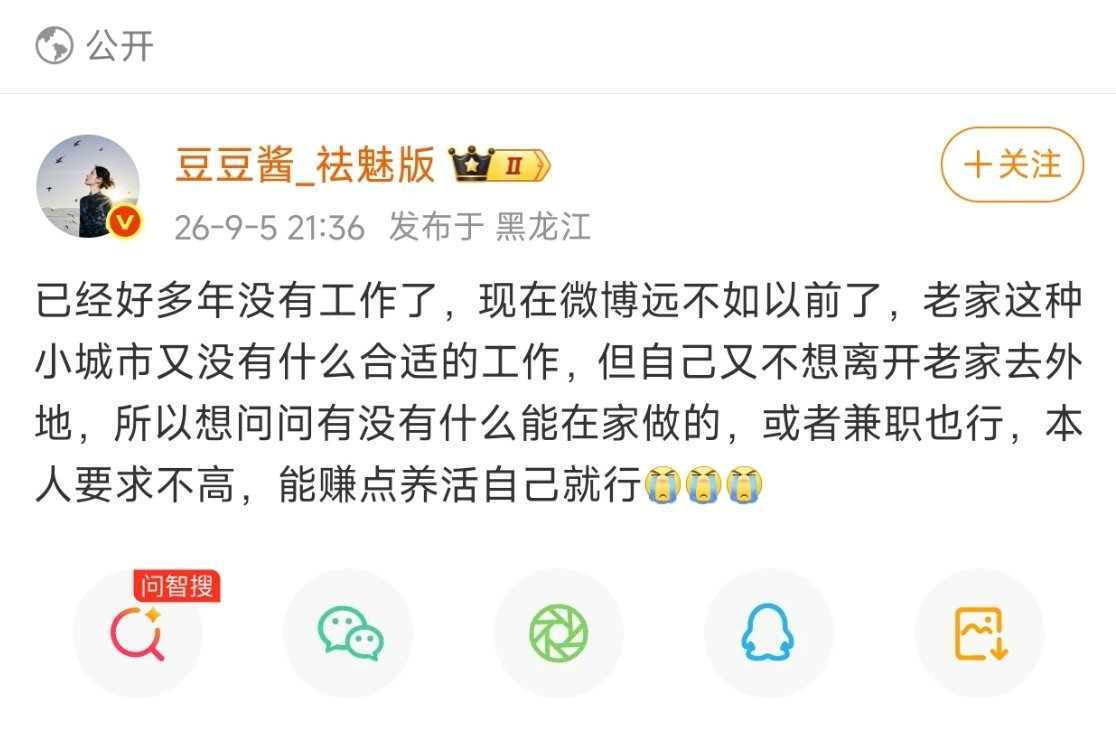 乐。 ​​​