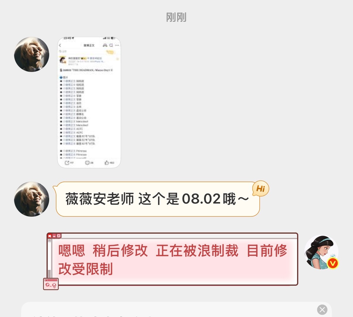 我看到这个错误啦，稍后修改