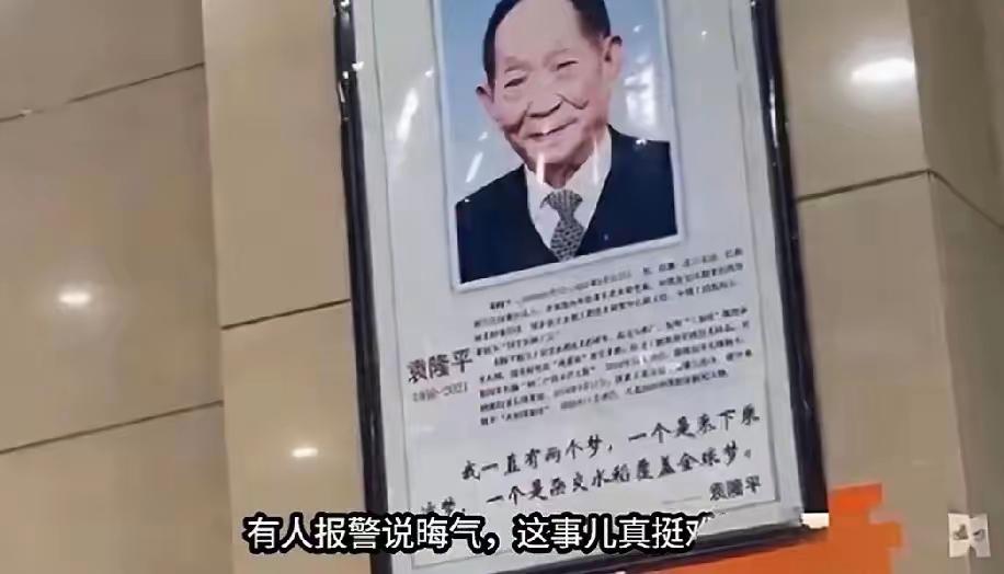 社会上怎么还有这种人，谁认识和踫到真的是晦气！兰州一老字号饭店悬挂世界著名农业专