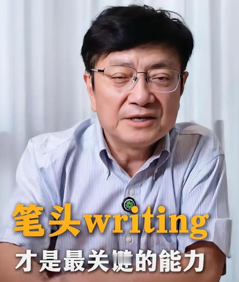 郑强教授9月25日特别发出视频辟谣：我从来没有反对学英文！他还强调，我们对外语学
