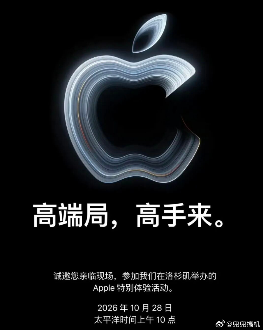 苹果本月第2场发布会定档，北京时间10月29日凌晨1点，洛杉矶，主题"Pro a