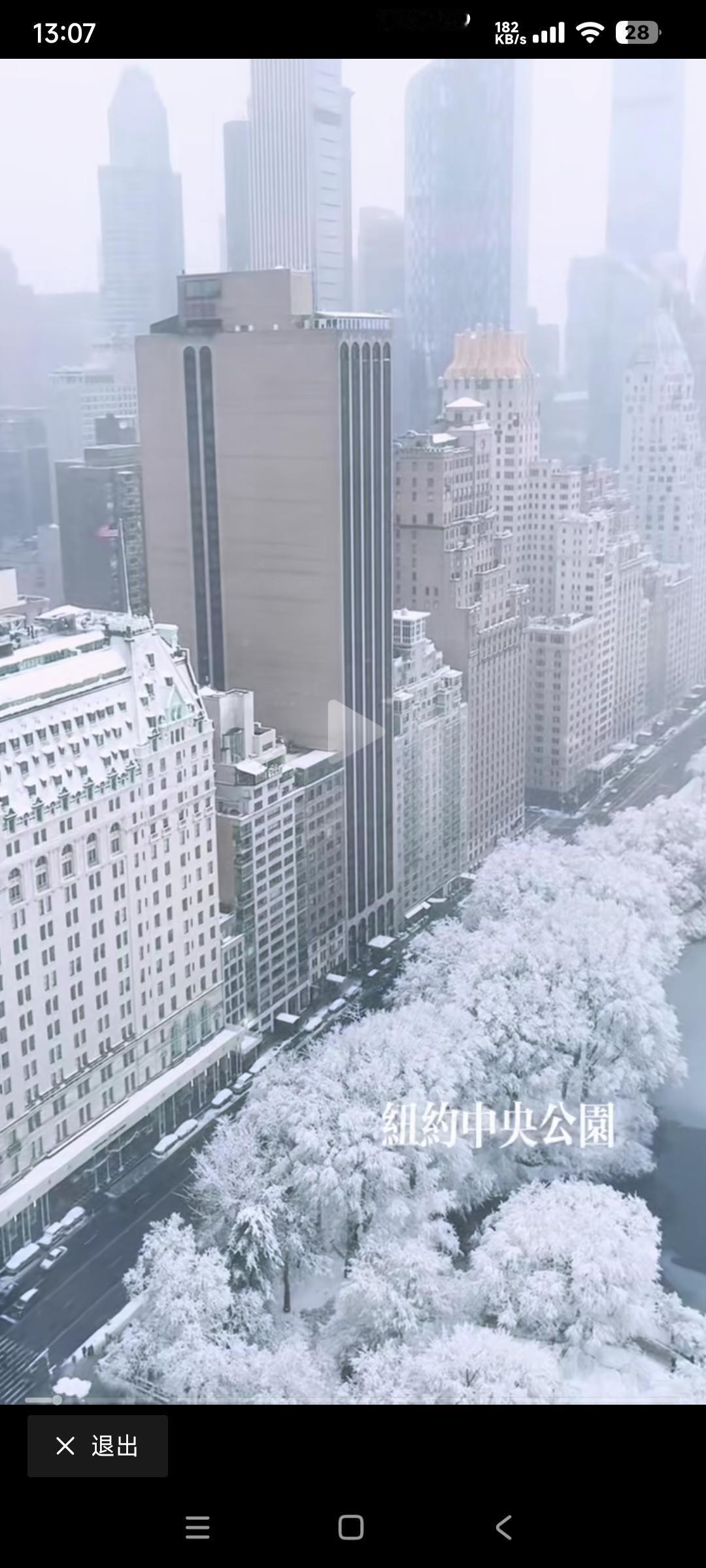 雪一下，纽约被白雪覆盖

纽约的同学在群里说，每天出门又会经常碰到被冻死的流浪汉