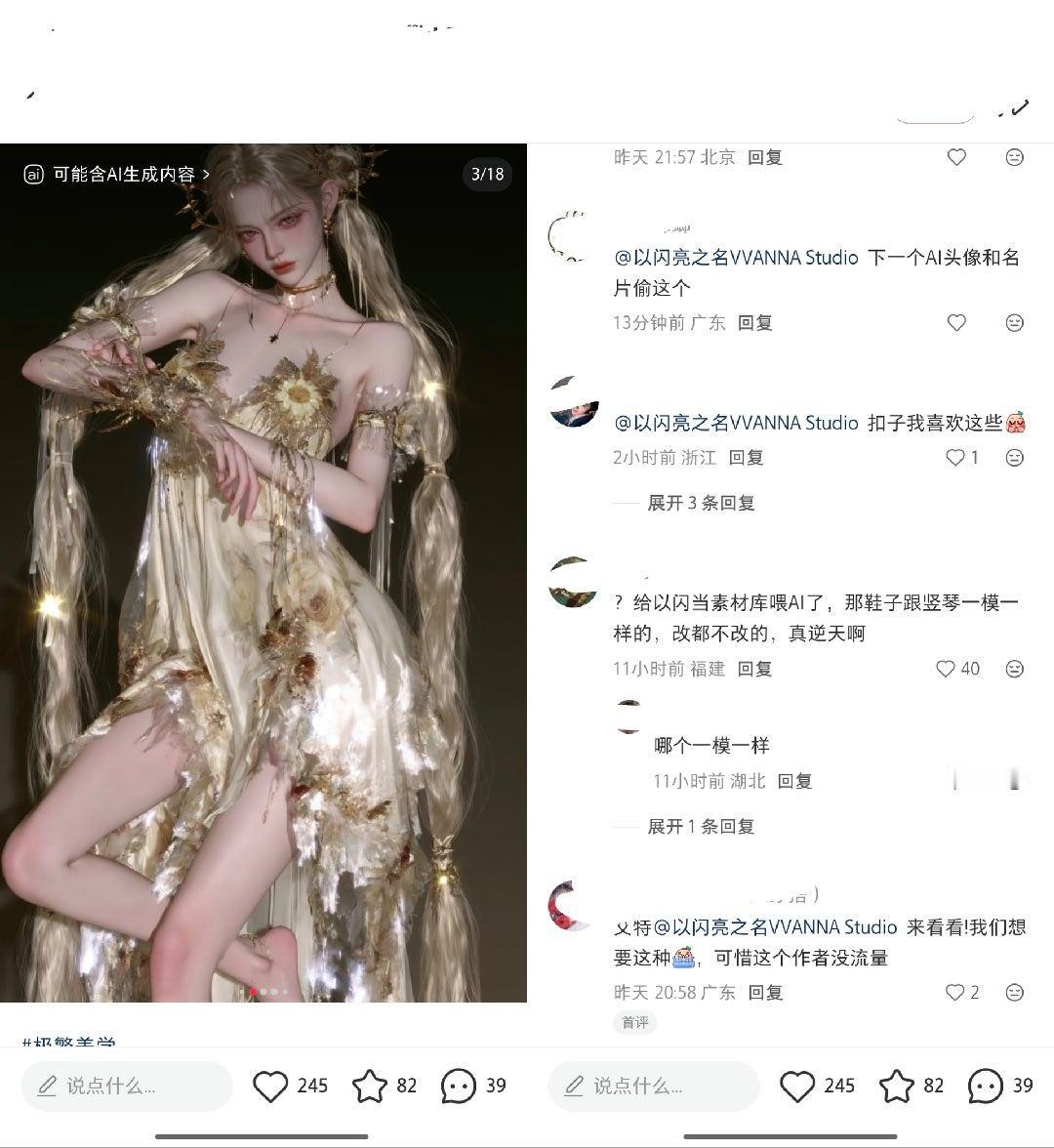 分享图片 ​​​