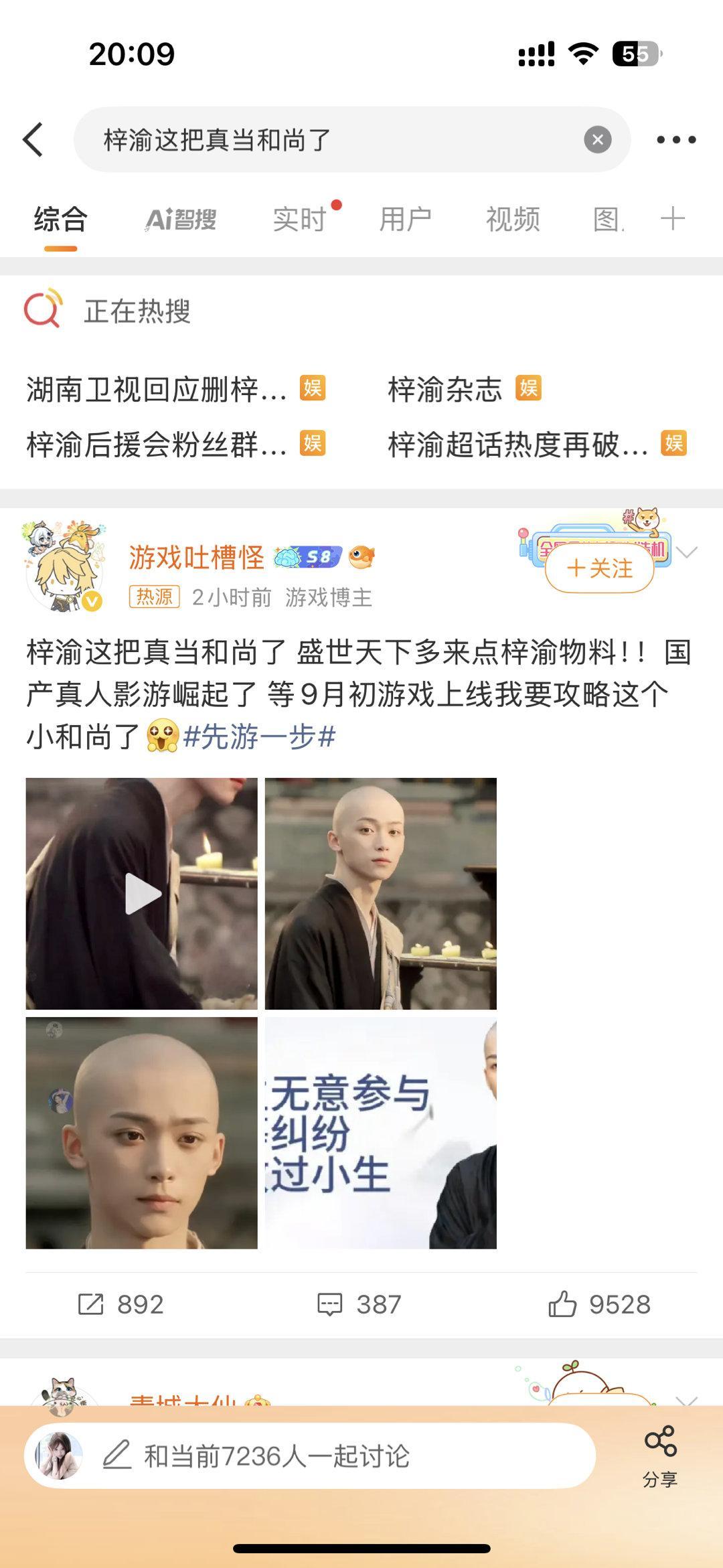 梓渝这把真当和尚了｜梓渝杂志我咋记得上次他自己发的声明说目前暂停工作[哆啦A梦害