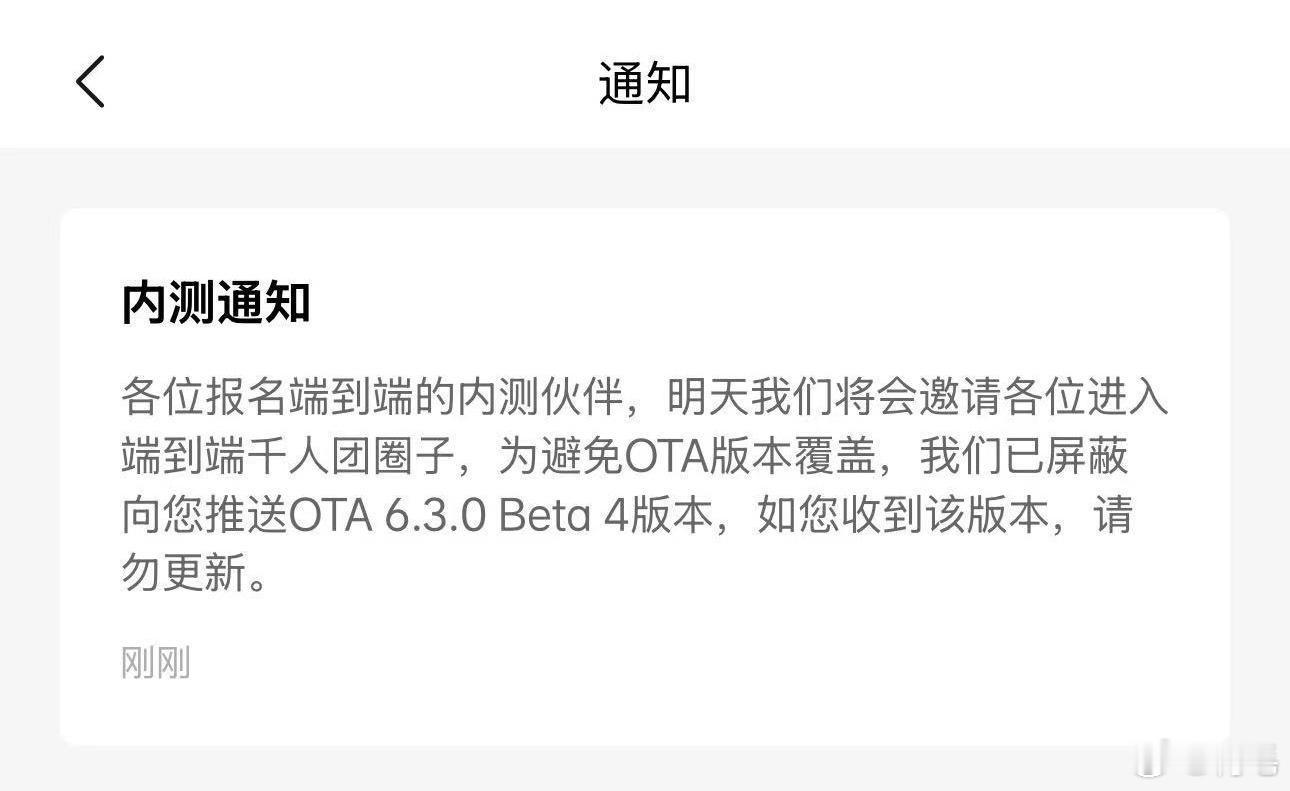 端到端的内测伙伴，马上要并入端到端千人图圈子，即将开启万人团。望周知。[doge