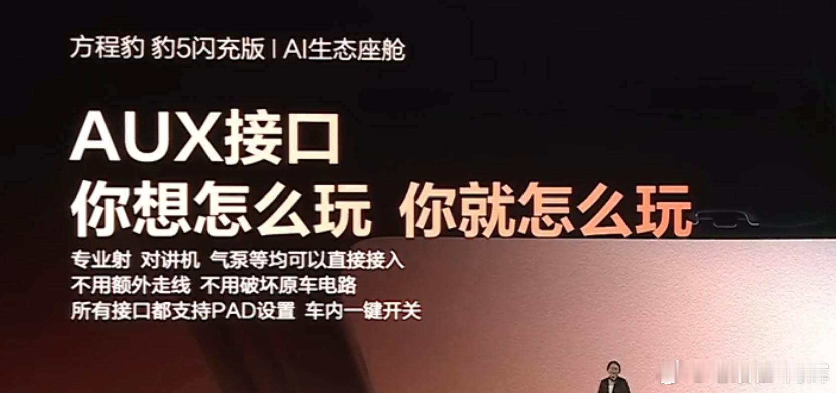 方程豹又从另外一个角度展现比亚迪的技术能力，不需要借助任何工具能够实现三轮独立，