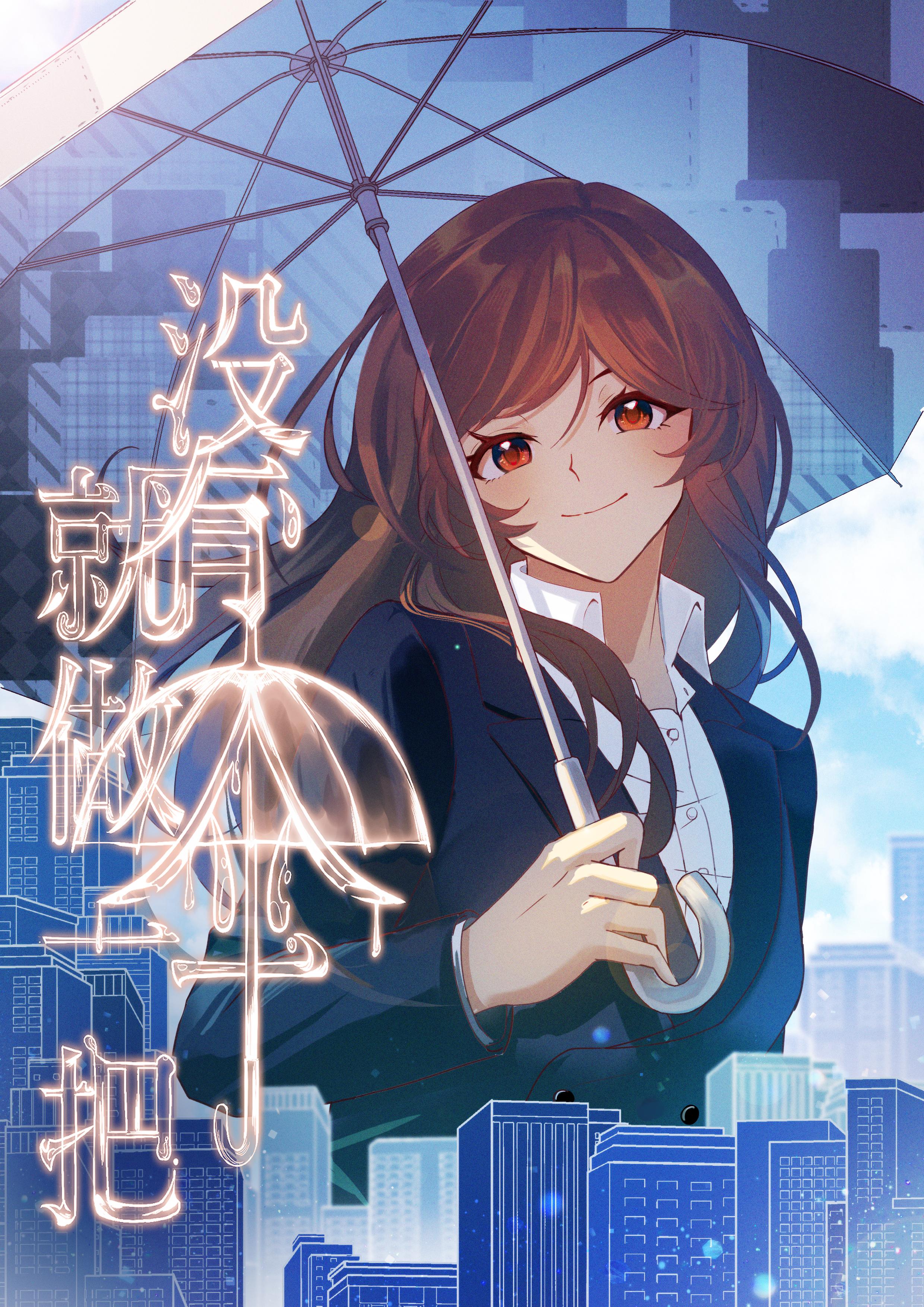 漫画学员作品展—缪缪莫。