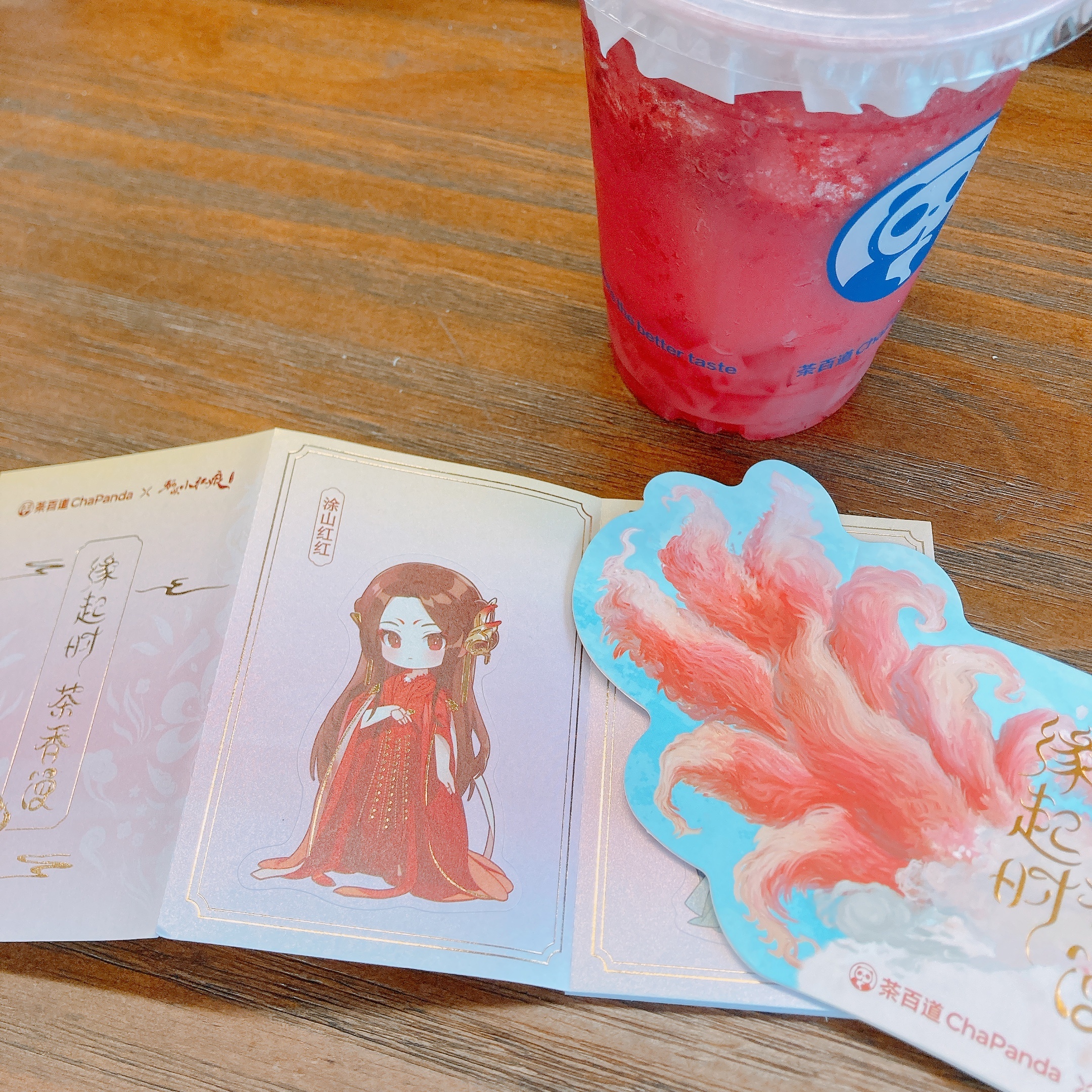 #杨幂 狐妖小红娘月红篇##杨幂涂山红红# 先喝一杯为敬[涂山红红]晚上还有双杯
