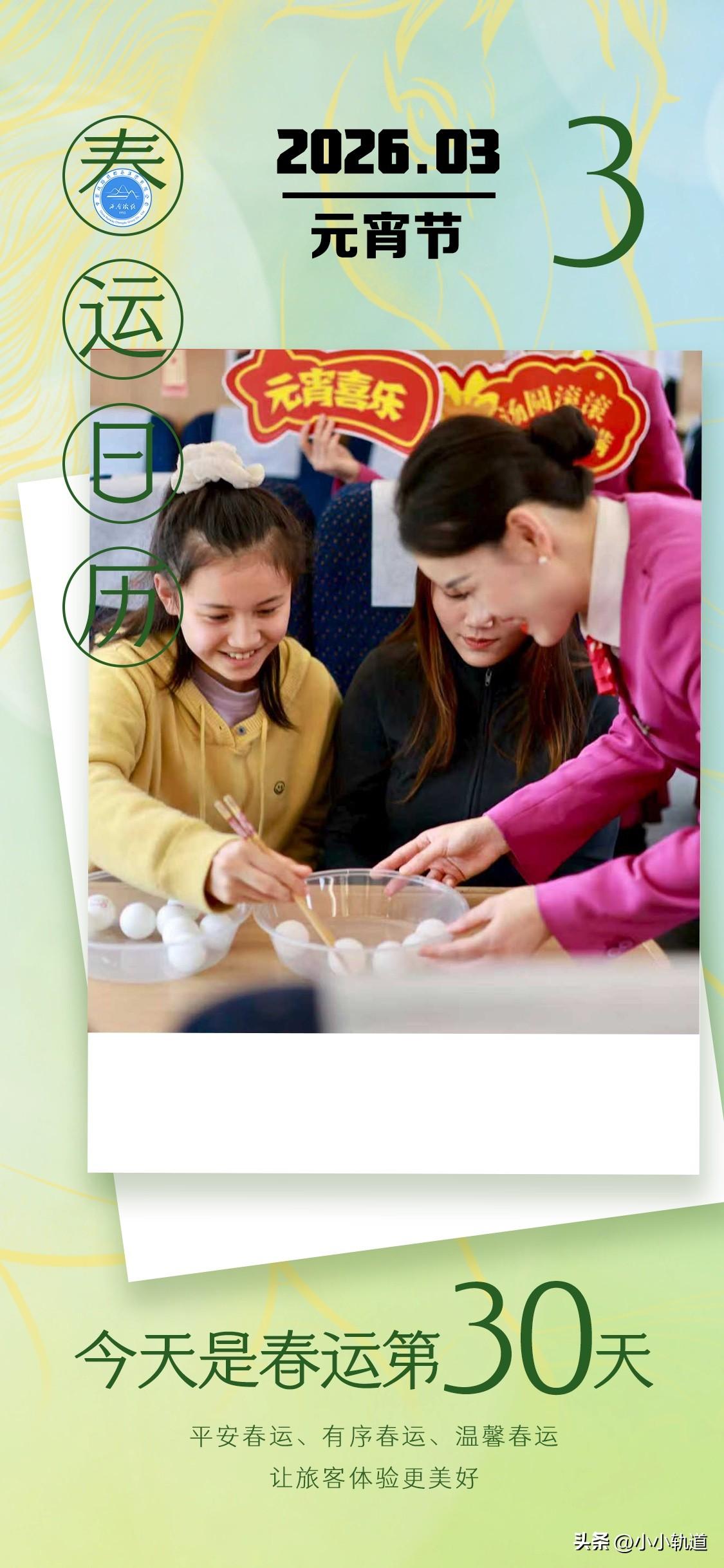 发送旅客159.7万人次同比增长11.1%