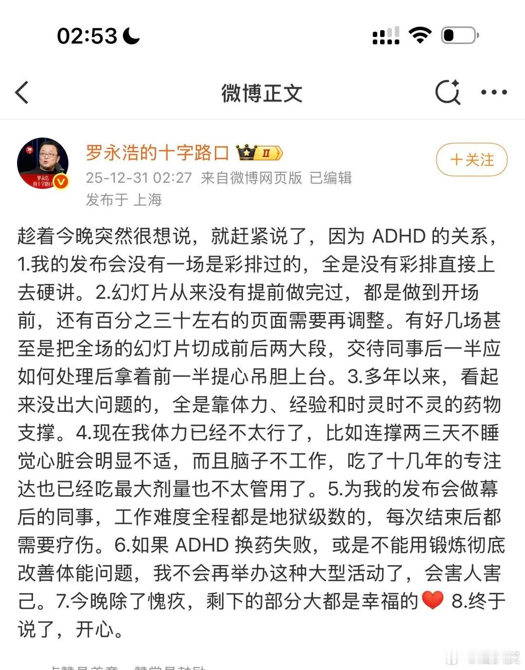 无论他有多少团队成员，他依然是主心骨，没有他给的大纲，团队成员并不能代替他做pp