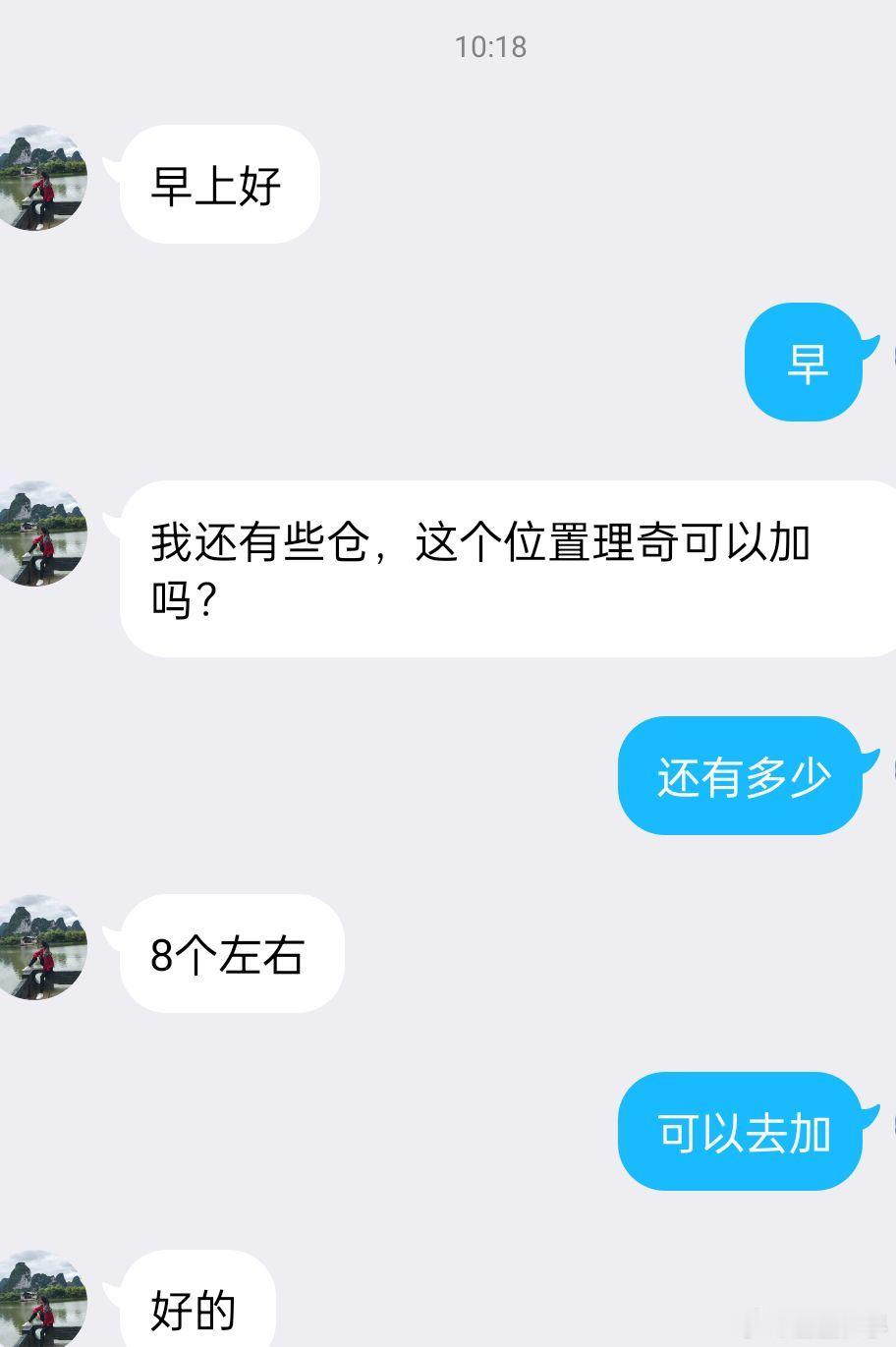 $理奇智能 sz301599$ 翻红7CC 