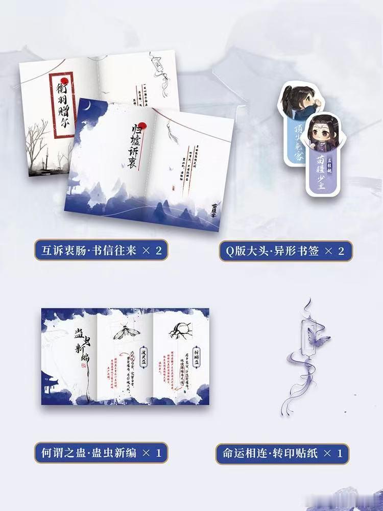 【资讯补档】羡凡《苗疆客》西西弗刷边版5月10日19点APP预售 