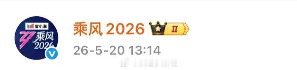 jmz不会以为卡点发内容很浪漫吧
