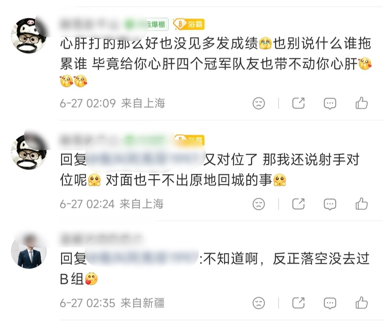 DYG奥力给  可以告诉我 玩辅助不保射手 辅助妈赛前开射手是什么意思吗