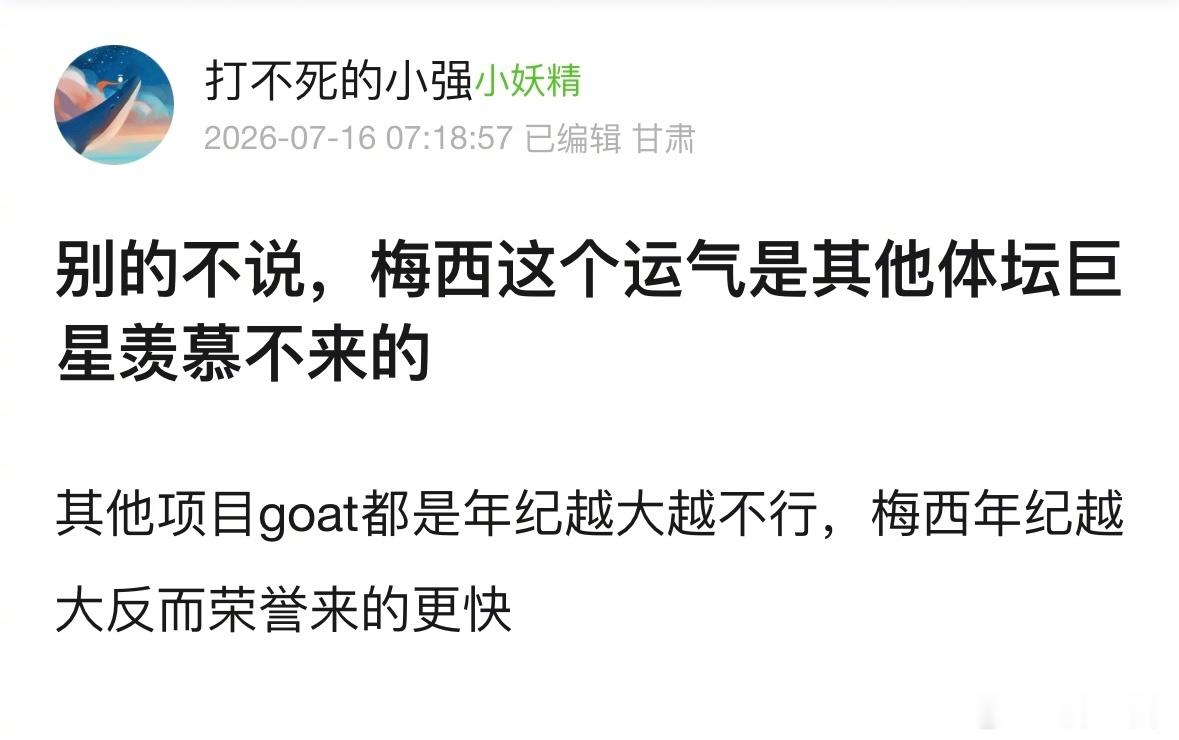 阿根廷计划有变准备再次夺冠早到迪士尼直冲热门项目，错峰吃饭打卡巡游，傍晚蹲城堡烟