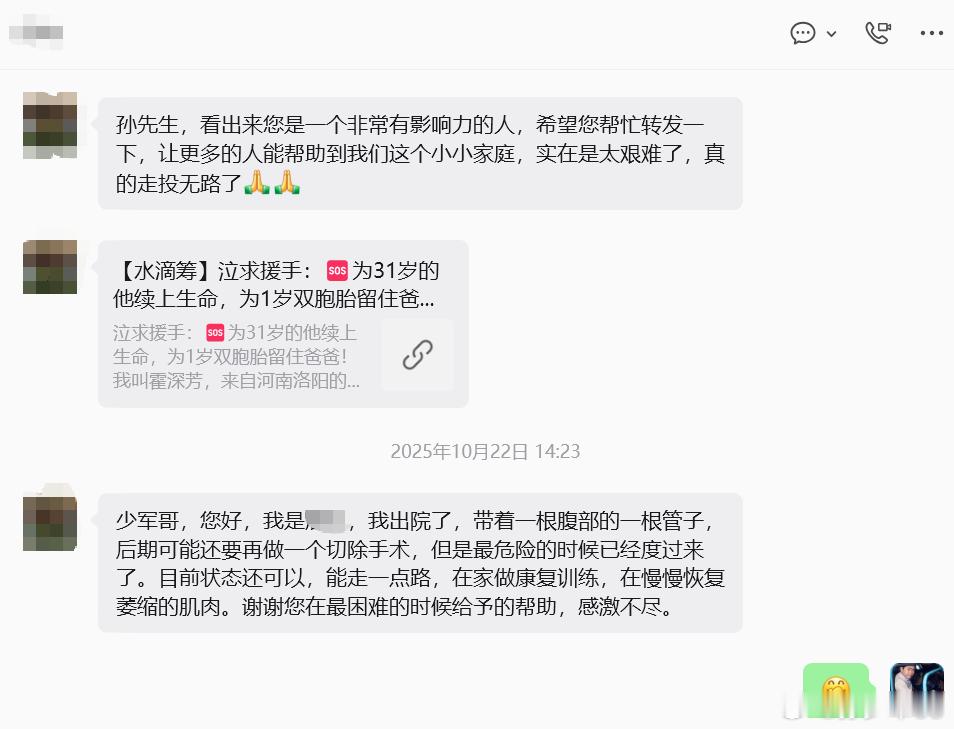 这几天挺开心的，还有位车fans从业9群之前因为急性出血进ICU抢救的工程师，当
