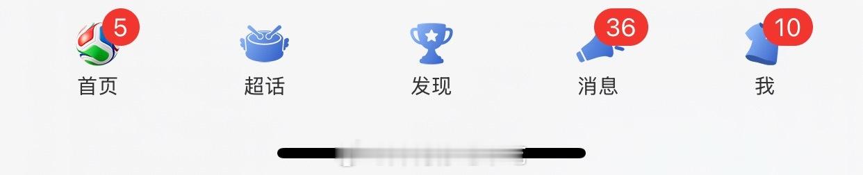 微博你咋了。？ 