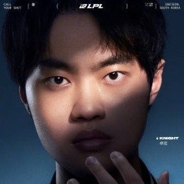 Knight登顶外媒榜单2026年6月26日，外媒评选2026MSI十大选手榜单