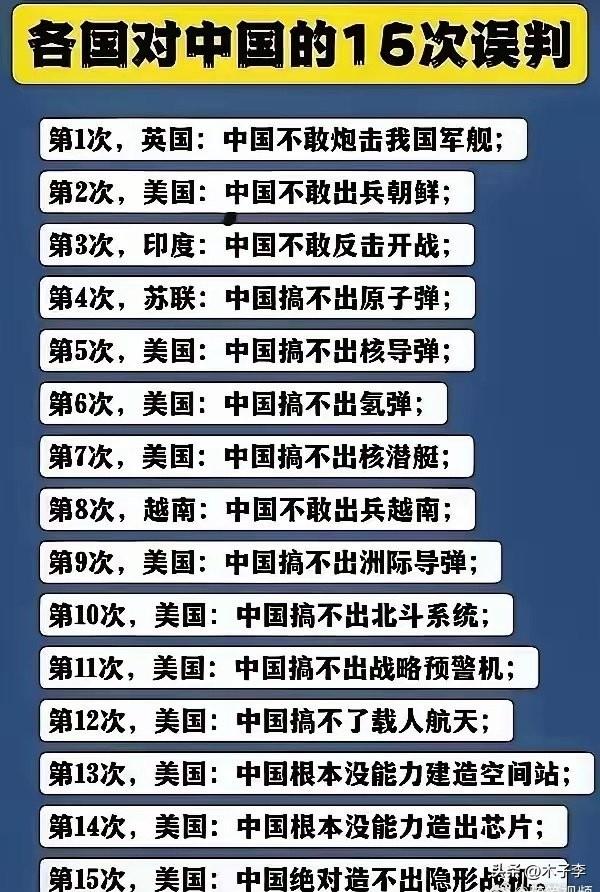 别的国家都是吃一堑长一智，怎么只有老美是吃一堑，吃一堑，又吃一堑，再吃一堑特朗普