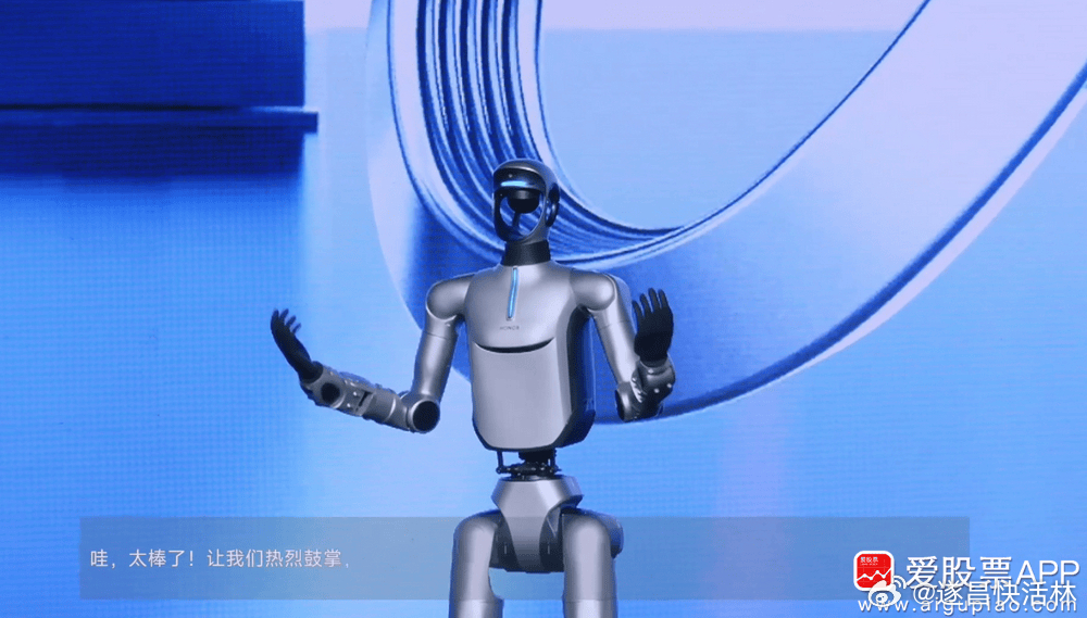 a股机器人 【荣耀首款人形机器人亮相MWC跳太空舞步】荣耀首款人形机器人亮相MW